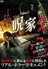 ��m�m���C�G�n�Ɓ@�Q