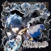 �l�`�̃J���Ɏ�����CD �u�I�ɂ�DOLLS�v ��1��