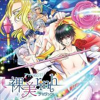 rinth-rX-