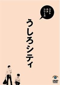 �x�X�g�l�^�V���[�Y�@������V�e�B