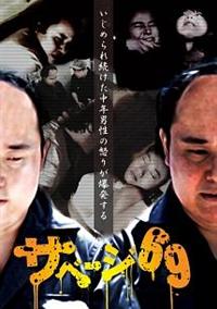 �T�x�[�W�U�X