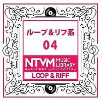 ���{�e���r���y �~���[�W�b�N���C�u�����[ �`���[�v&���t�n 04