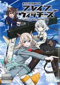 �u���C�u�E�B�b�`�[�Y