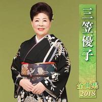 O}Dq SȏW 2018