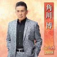 p씎 SȏW 2018