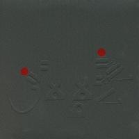 ���[�Y�E�}�W�F�X�e�B