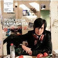 山下智久】 【MAXI】抱いてセニョリータ(通常盤)(マキシシングル