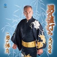 �yMAXI�z�j�̒l�ł�(�}�L�V�V���O��)