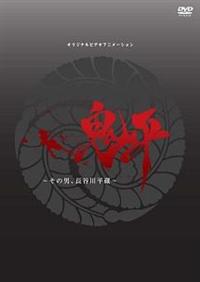 �S���`���̒j�A���J�약���`