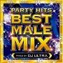 PARTY HITS BEST MALE MIX Mixed by DJ ULTRA