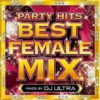 PARTY HITS BEST FEMALE MIX Mixed by DJ ULTRA