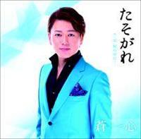 �yMAXI�z��������(�}�L�V�V���O��)