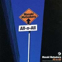 All-n-All