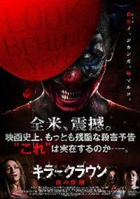 �L���[�N���E���@���̎S��