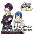 AN}ɚꖣCD uDance with Devils -Twin Lead-v Vol.3