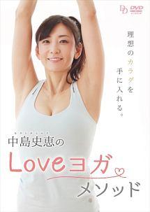 中島史恵DVD 4タイトルセット