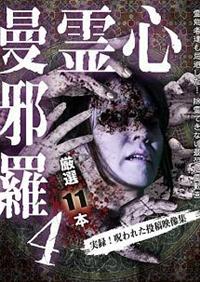 �S��֎ח��S�@�`���^�I�@���ꂽ���e�f���W�`