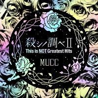 EVmxII This is NOT Greatest Hits(ʏ)