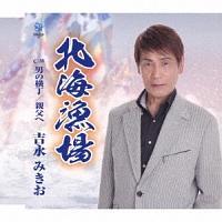 �yMAXI�z�k�C����(�}�L�V�V���O��)