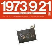 ���C�u!! �͂��҂������(�X�y�V�����v���C�X��)