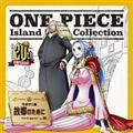 yMAXIzONE PIECE Island Song Collection T{eű̂߂Ɂv(}LVVO)