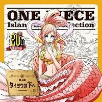 yMAXIzONE PIECE Island Song Collection lu^CẺցv(}LVVO)
