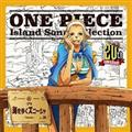 yMAXIzONE PIECE Island Song Collection ]EuCYj[Vv(}LVVO)