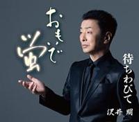 �yMAXI�z�������Ōu(�}�L�V�V���O��)