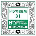 日本テレビ音楽 ミュージックライブラリー ～ドラマ BGM 31