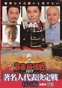 �����ŋ���Q�O�P�V�����l��\�����@�Z�I�ҁ@����