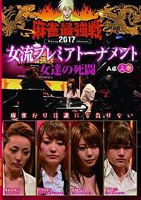 �����ŋ���Q�O�P�V�����v���~�A�g�[�i�����g�@���B�̎����@�㊪