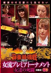 �����ŋ���Q�O�P�V�����v���~�A�g�[�i�����g�@���B�̎����@����