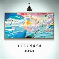TOGENKYO(ʏ)