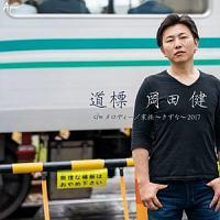 �yMAXI�z���W(�}�L�V�V���O��)