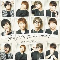 yMAXIz/Tic Tac Anniversary(}LVVO)