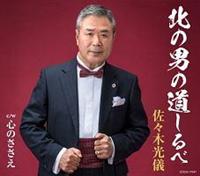 �yMAXI�z�k�̒j�̓������(�}�L�V�V���O��)