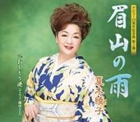 �yMAXI�z���R�̉J/�����ǂ�`(�}�L�V�V���O��)