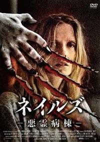 �l�C���Y�@�|����a���|