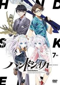 �n���h�V�F�C�J�[