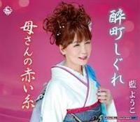 �yMAXI�z����������/�ꂳ��̐Ԃ���(�}�L�V�V���O��)