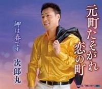 �yMAXI�z��������������̒�/���͏t�ł�(�}�L�V�V���O��)