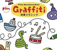 P-kies Educational Series Graffiti