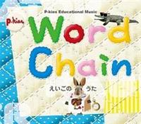 P-kies Educational Series Word Chain