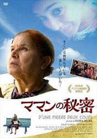 �}�}���̔閧