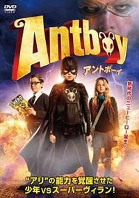 �A���g�{�[�C