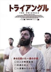 �g���C�A���O��