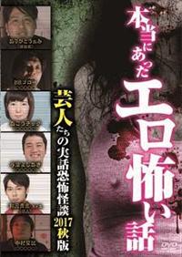 �{���ɂ������G���|���b�@�|�l�����̎��b���|���k�@�Q�O�P�V�H��