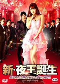 �V�E�鉤�a���@���Ƃr�d�w�ɓM��鏗�ǂ��̖O���Ȃ��~�]