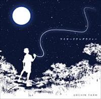 ���C���[�h�e���O���t�B�[