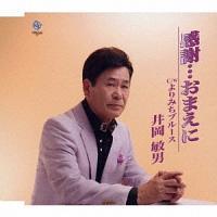 �yMAXI�z���Ӂc���܂���(�}�L�V�V���O��)